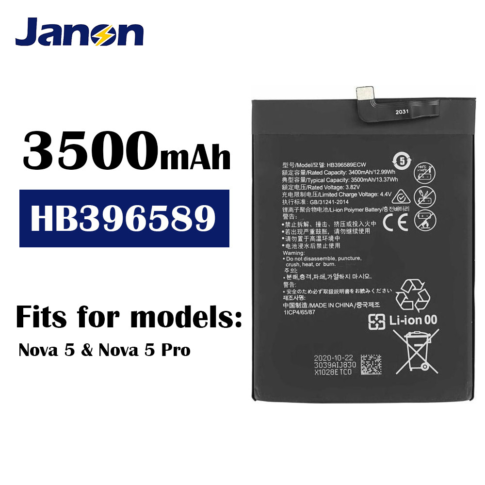 Product photo of the battery