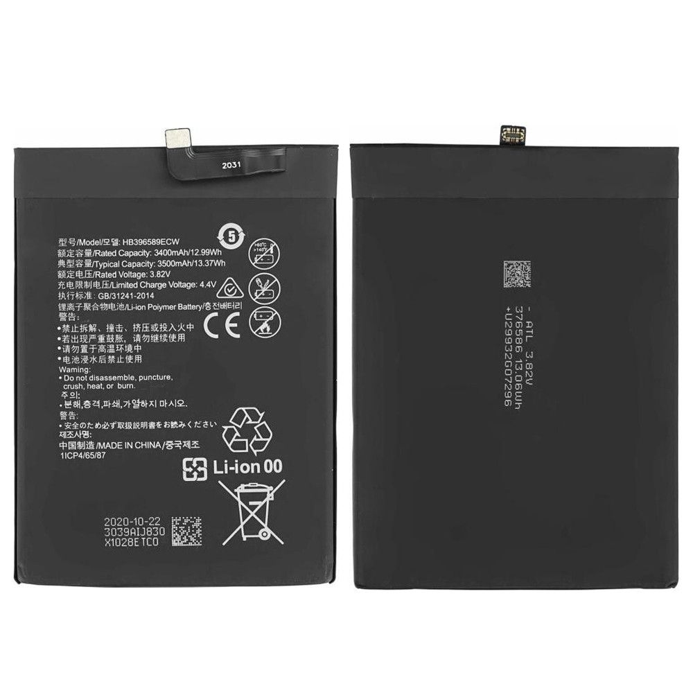 Product photo of the battery