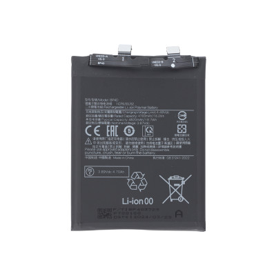 BP4D Compatible with Xiaomi 13 Pro 4820mAh NEO-CORE Ultra Slim High Power Battery