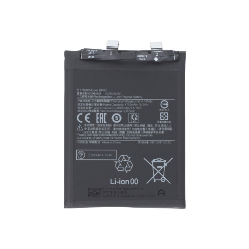 BP4D Compatible with Xiaomi 13 Pro 4820mAh NEO-CORE Ultra Slim High Power Battery