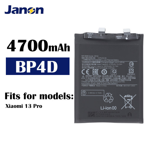 BP4D Compatible with Xiaomi 13 Pro 4820mAh NEO-CORE Ultra Slim High Power Battery