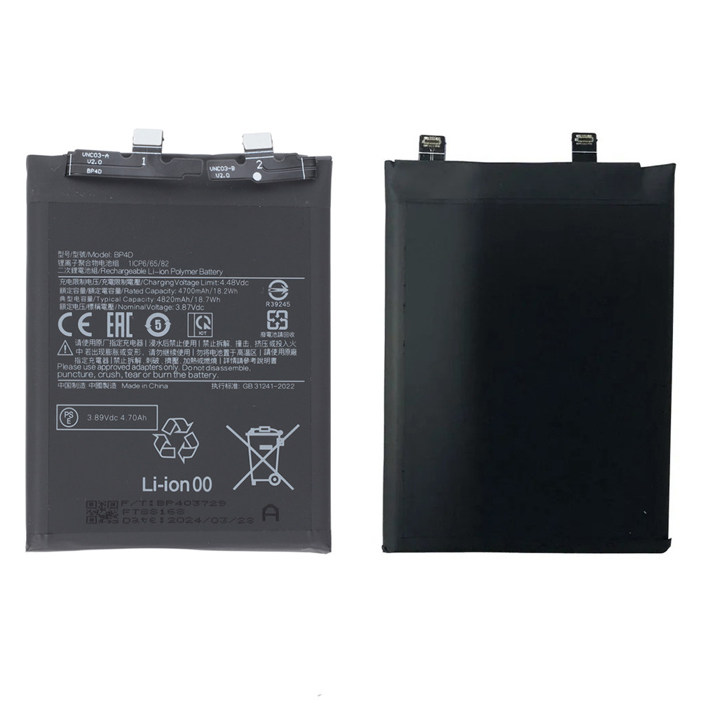 Product photo of the battery