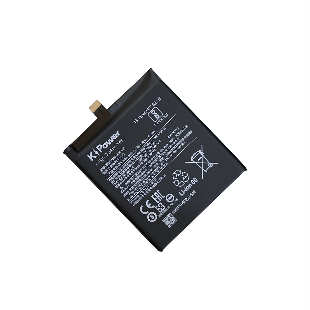 Product photo of the battery
