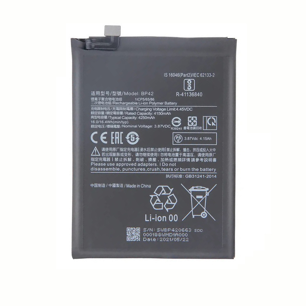 Product photo of the battery