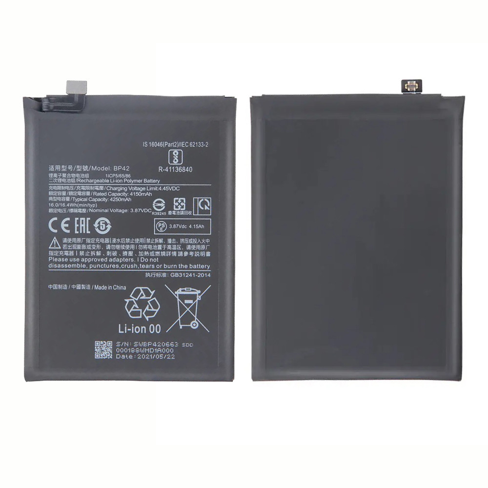 Product photo of the battery