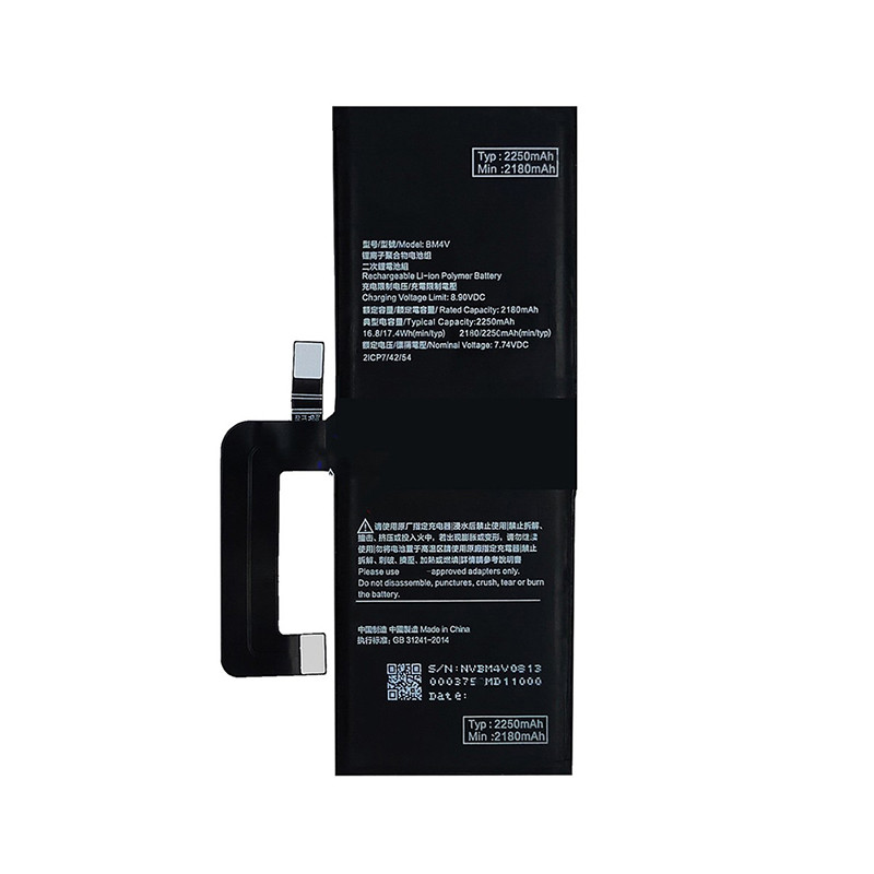Product photo of the battery