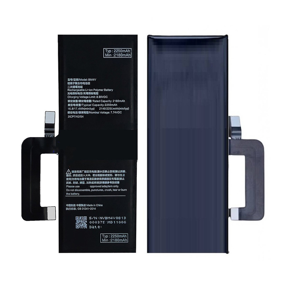 Product photo of the battery