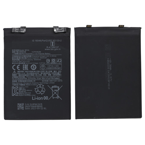 OEM Factory BP4K Battery for Xiaomi Poco X5 Pro 5G Battery Redmi Note 12 Pro Battery