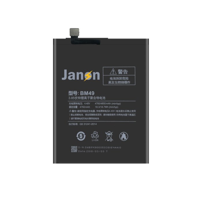 Zero Circle Long Lasting 4850mAh Battery For Xiaomi Mi Max BM49 Battery For Xiaomi Mi Max