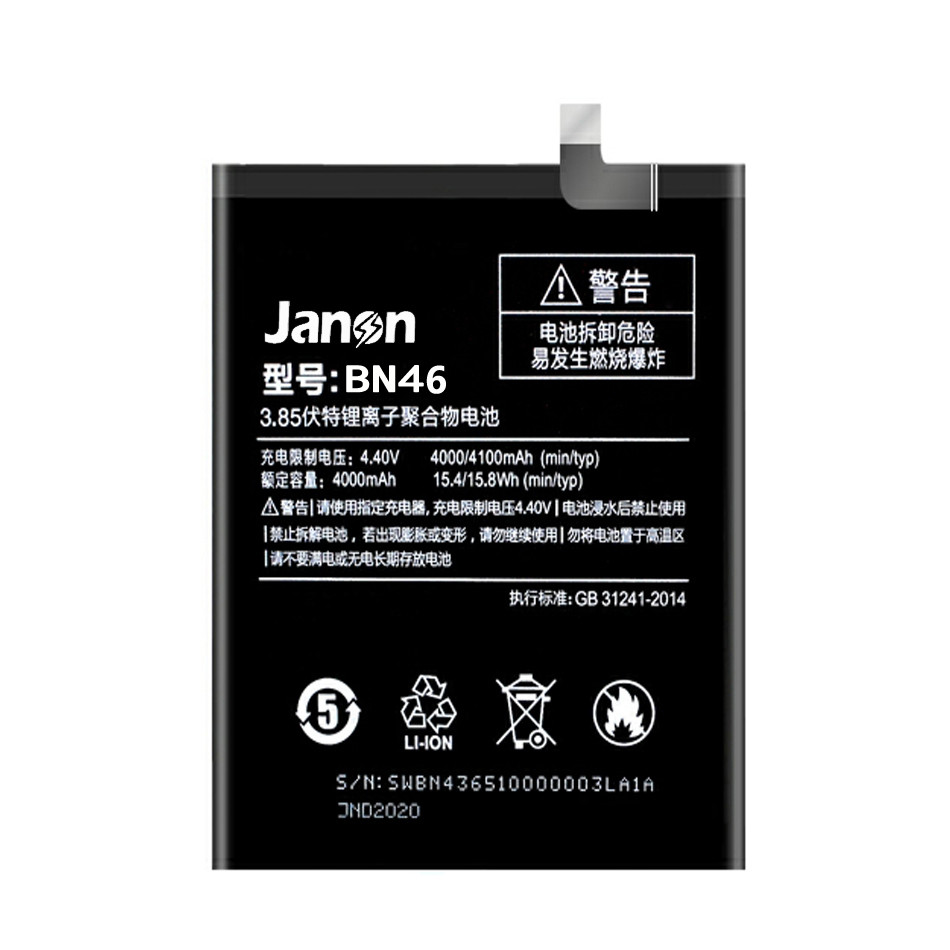 Product photo of the battery