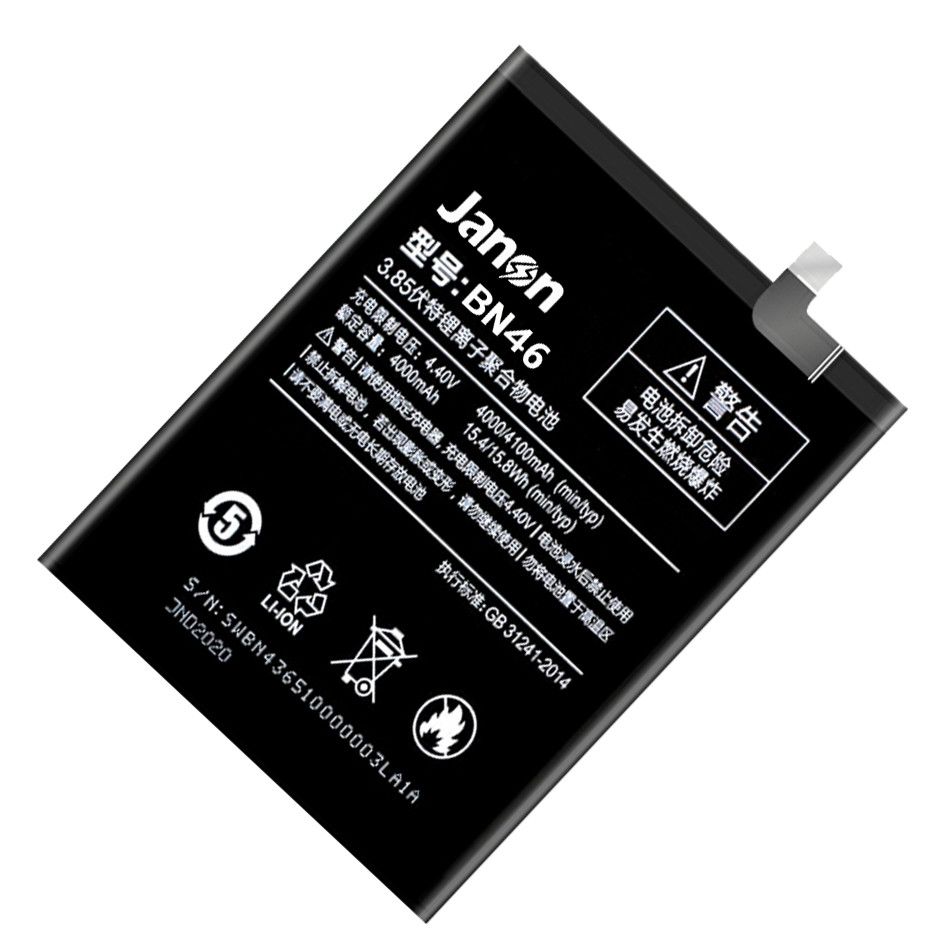 Product photo of the battery