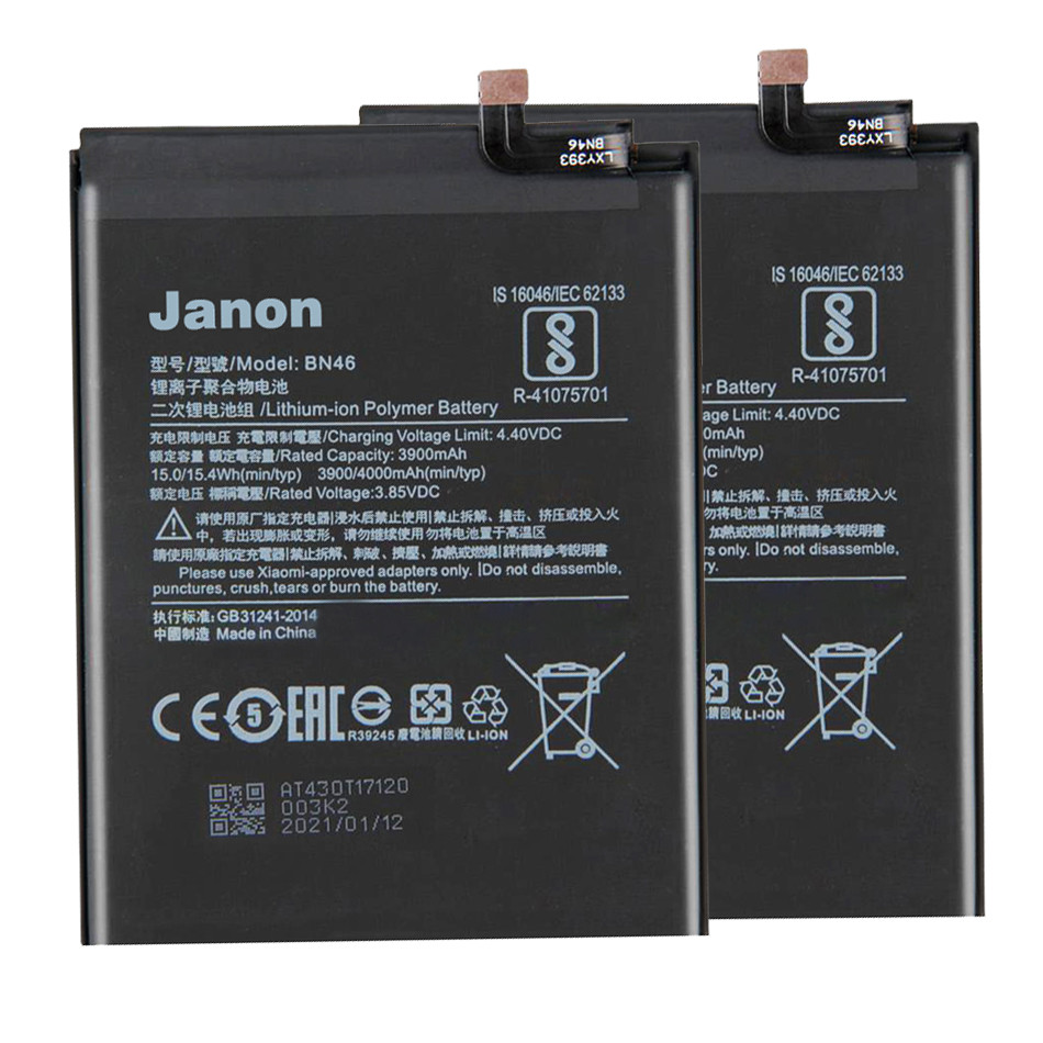 Product photo of the battery