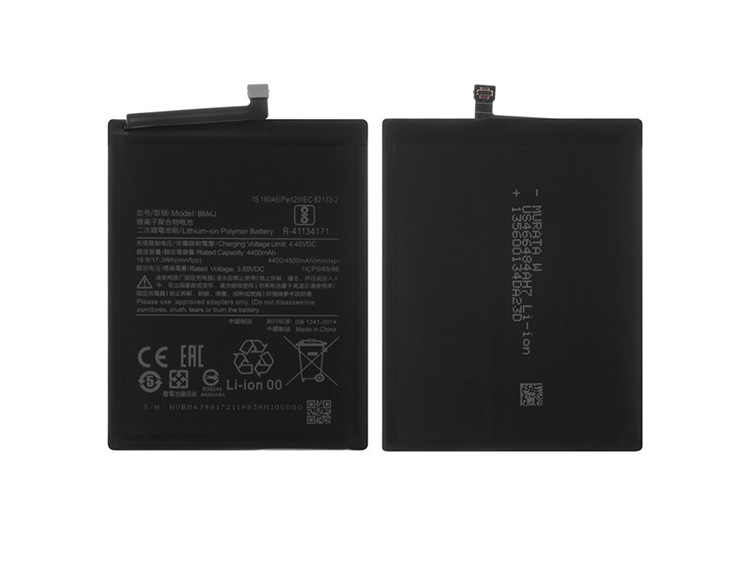 Product photo of the battery