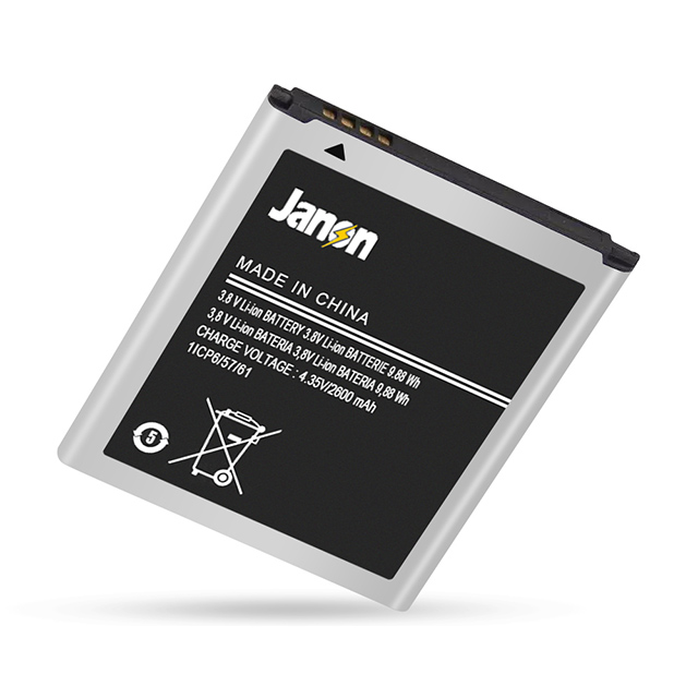 Product photo of the battery