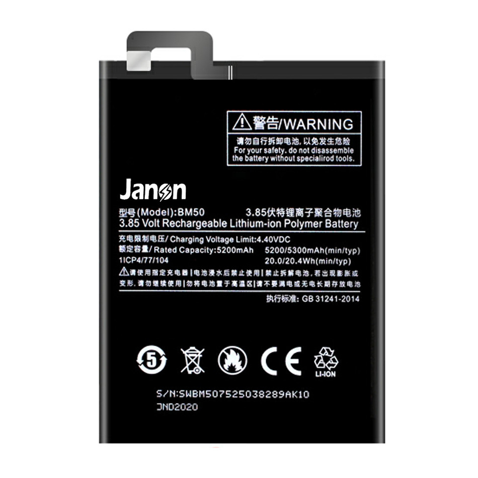 Product photo of the battery