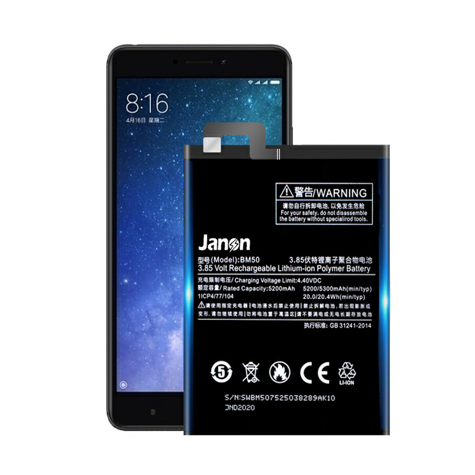 Product photo of the battery