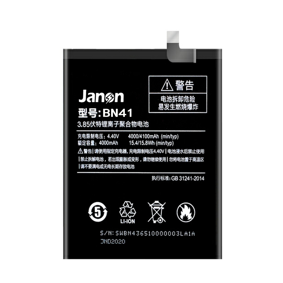 Product photo of the battery