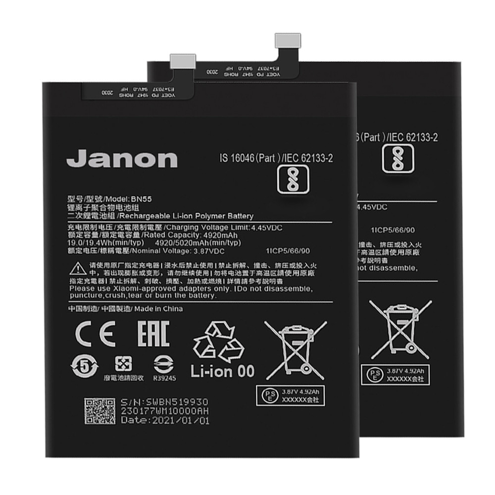 Product photo of the battery