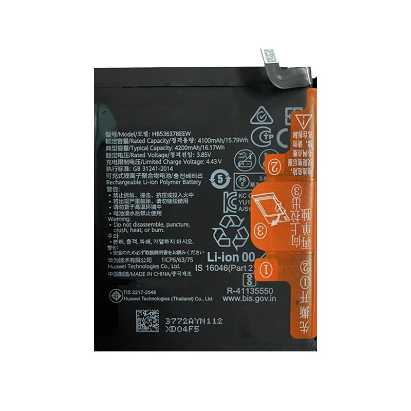 Product photo of the battery
