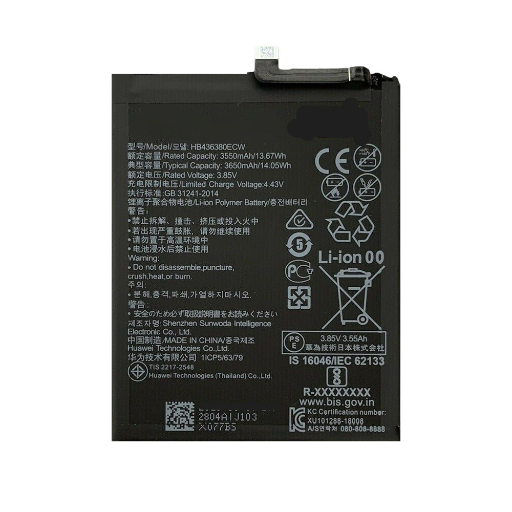 Product photo of the battery