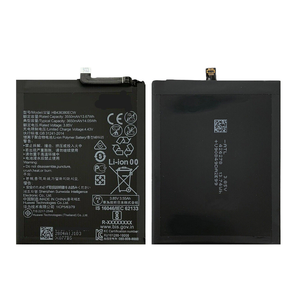 Product photo of the battery