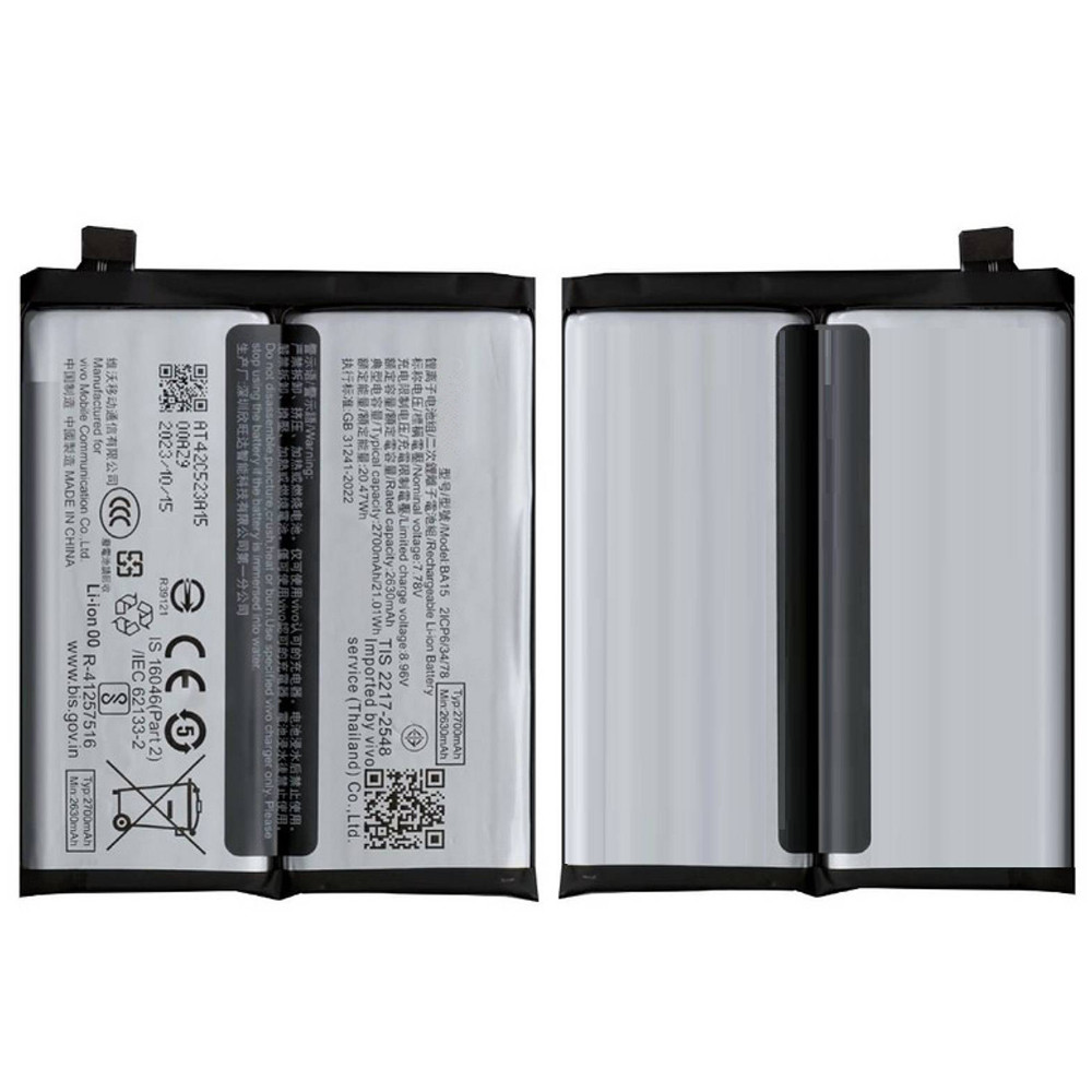 Product photo of the battery