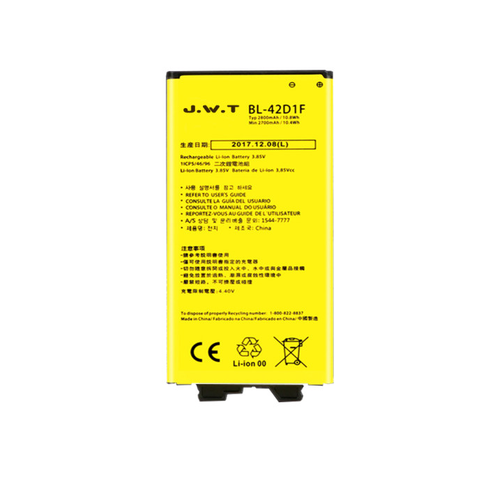 Grade A 2800mAh BL-42D1F Battery for LG G5 Mobile Phone Battery