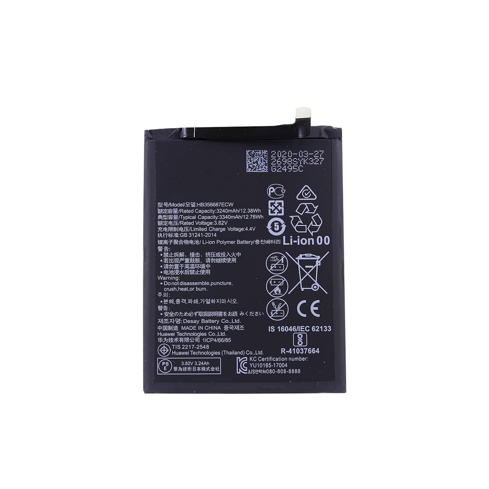Product photo of the battery