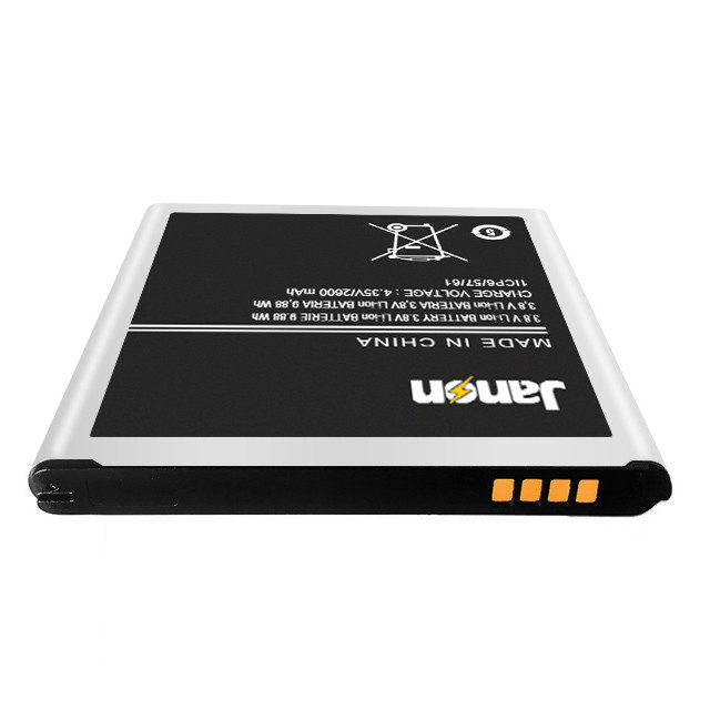 Product photo of the battery