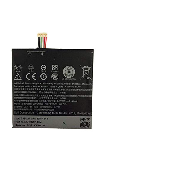 Product photo of the battery