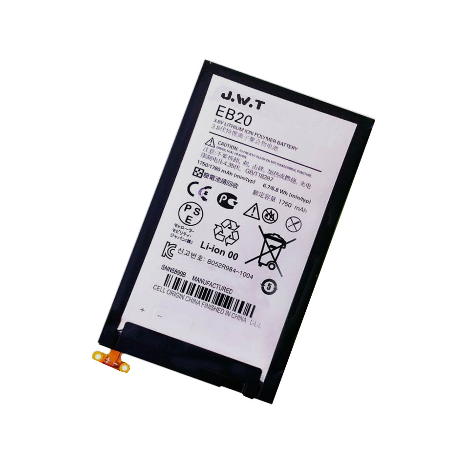Product photo of the battery