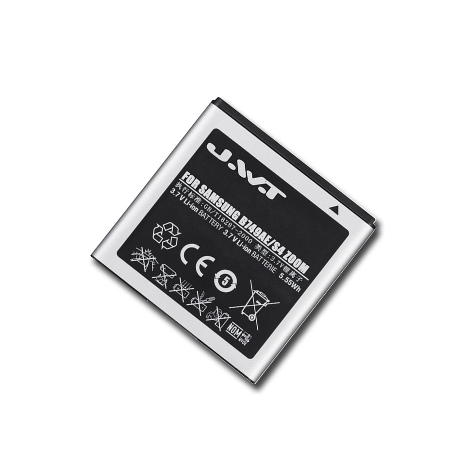 Product photo of the battery