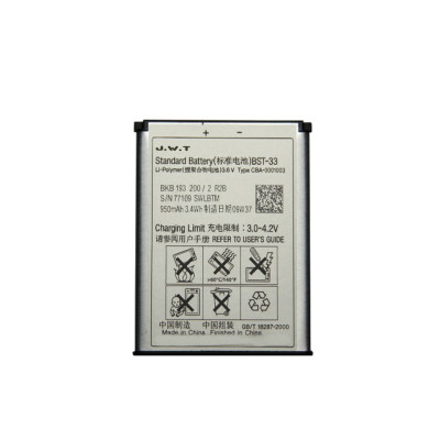 Brand New 950mAh BST-33 Battery for Sony Ericsson K800i K810i W850i