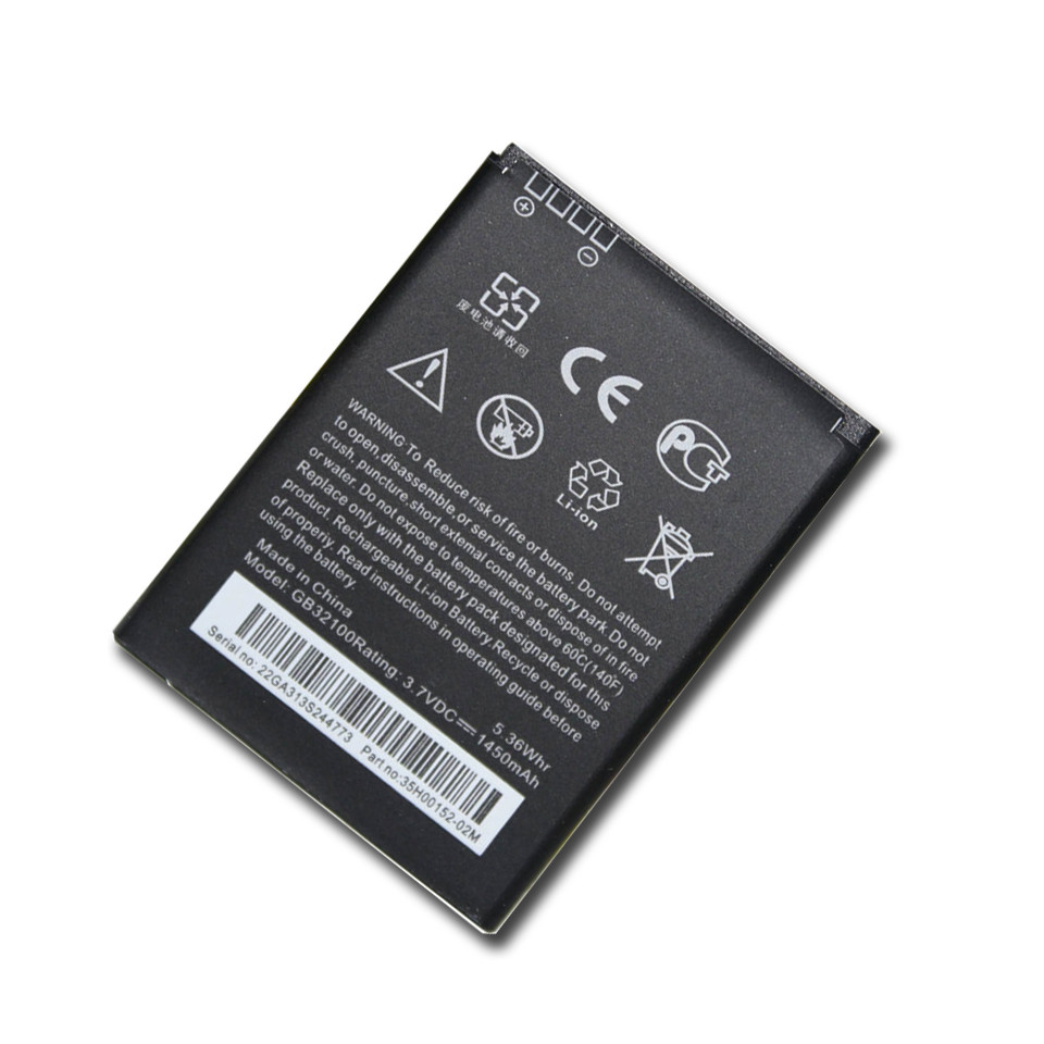Product photo of the battery
