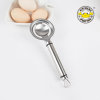 Hot Sale Stainless Steel Egg Yolk Separator