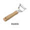 Hot Sale Stainless Steel Fruit Planer For The Kitchen