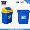 Factory Price Top Open High Quality Plastic Mini Waste Bin