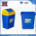 Factory Price Top Open High Quality Plastic Mini Waste Bin