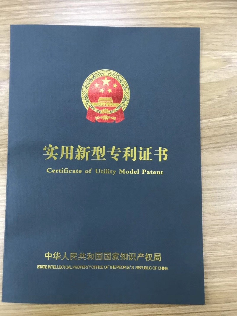 Longxiang Obtain New Patent