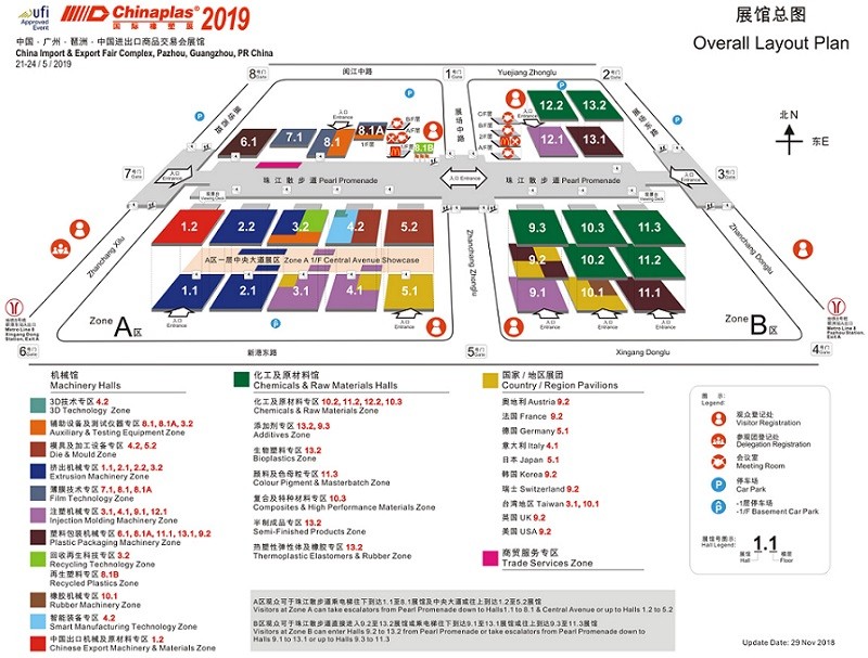 Chinaplas 2019 Booth no. 5.2P05