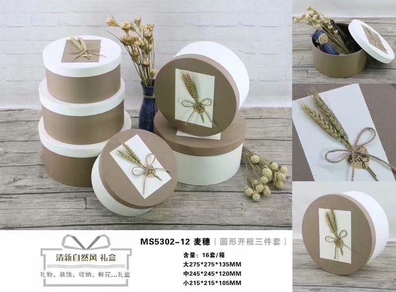 gift boxes