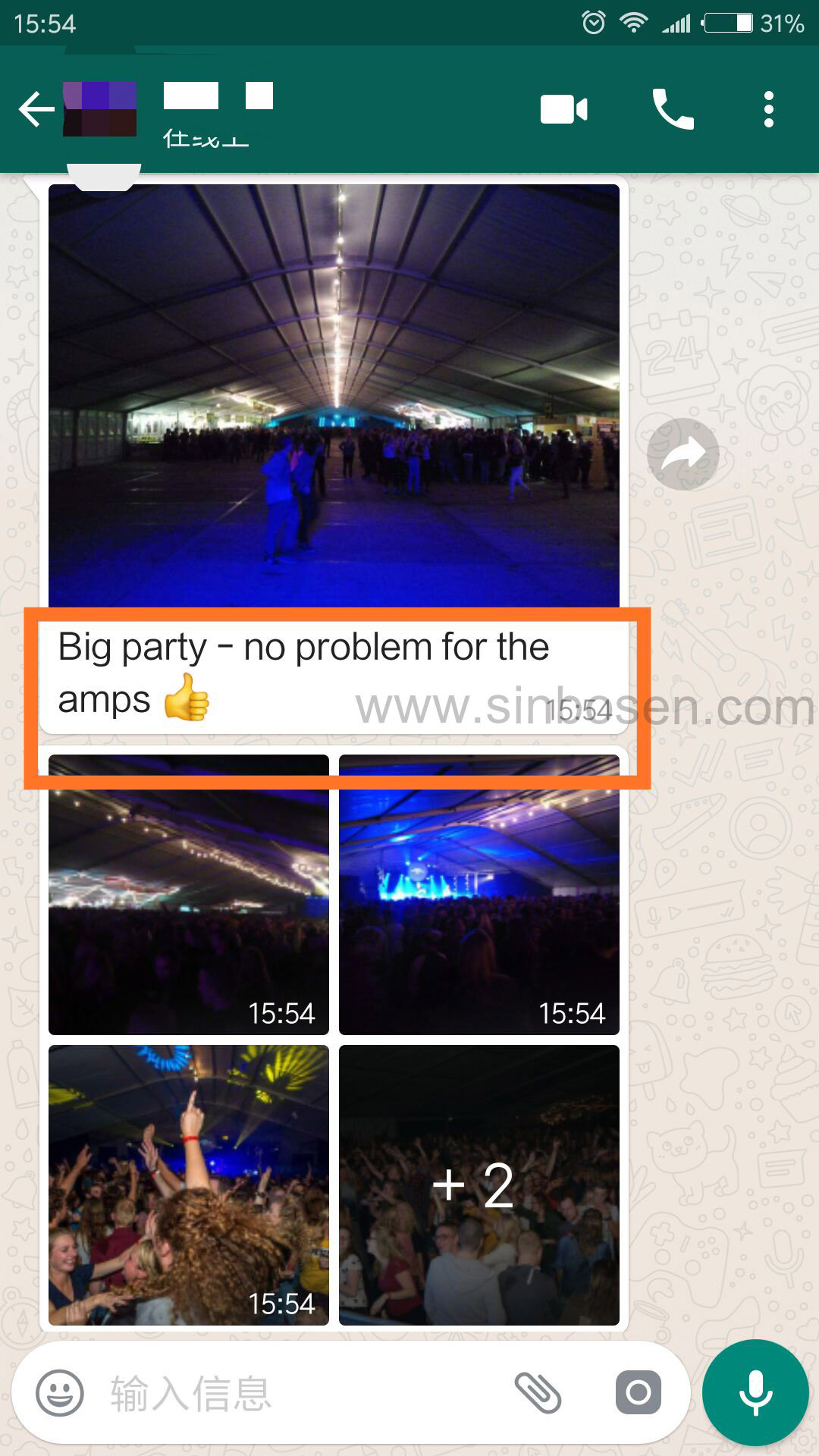 Sinbosen amp