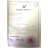 Certificado de patente de apariencia