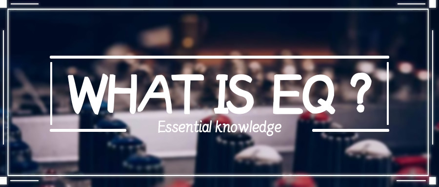 Make the sound better: introduction to EQ equalizer, big analysis of various terms