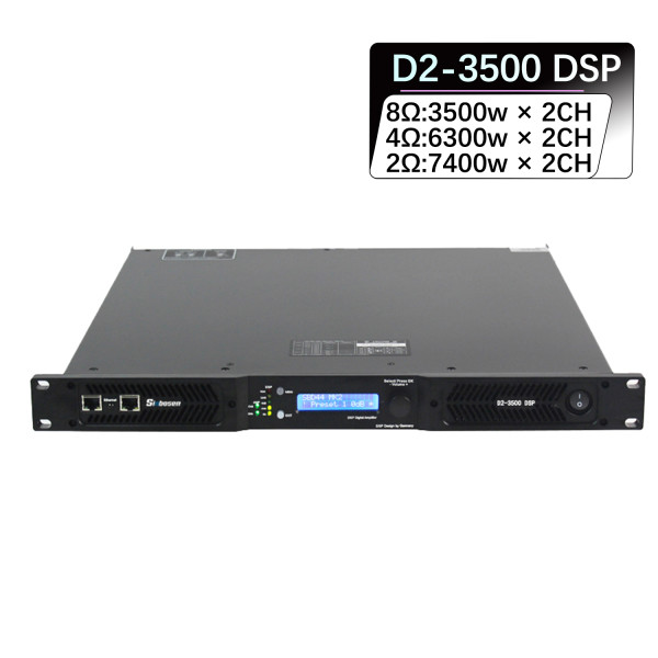 D2-3500 DSP 2 Channel 2 ohms Professional Stage Digital Audio Power Amplifier