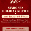 Sinbosen 2025 Spring Festival holiday arrangement notice!