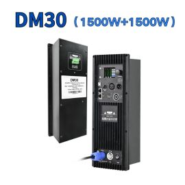 DM30 2-channel powered amplifier module board 1500W+1500W for subwoofer