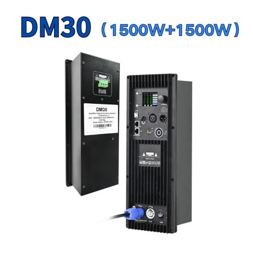 DM30 2-channel powered amplifier module board 1500W+1500W for subwoofer