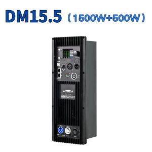DM15.5 class d active 2 channel amplifier board module 1500W+500W