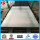 Q345B Mild Steel Plate For Road Building 14mm*1500*L